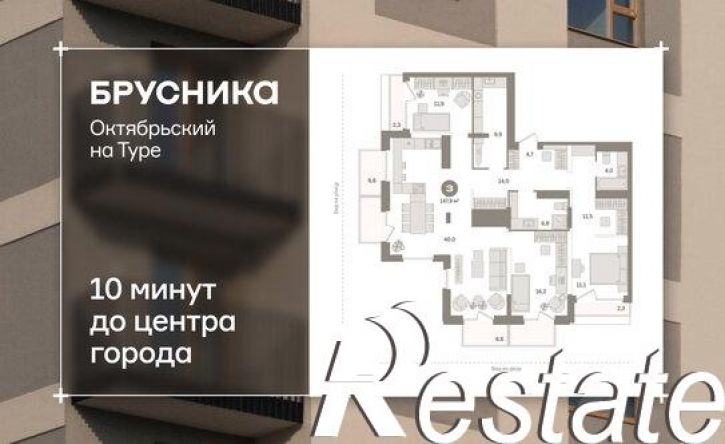 3-комн квартира Краснооктябрьская улица, 4 к1,  д. 4 к1
