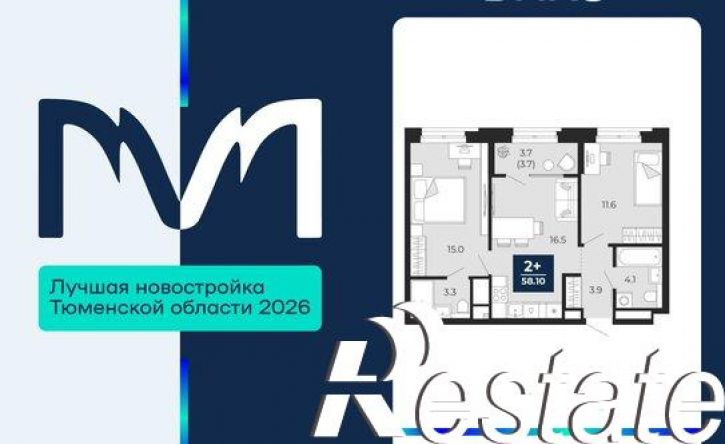 2-комн квартира проезд капитана Куликова, 5,  д. 5