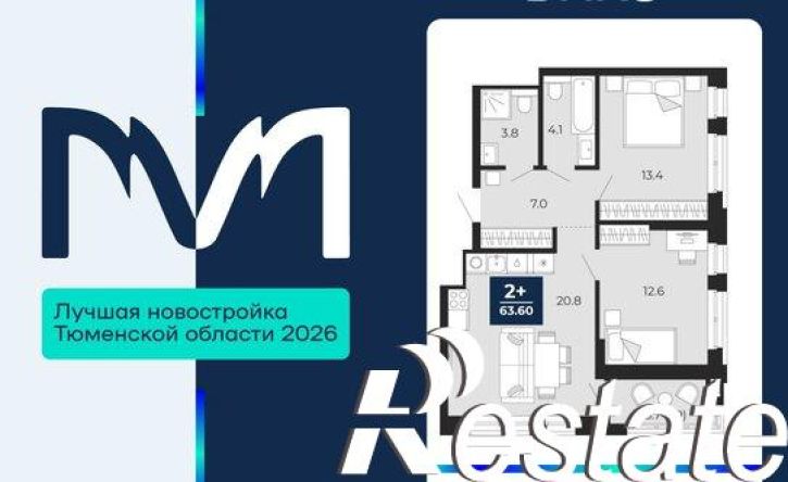 2-комн квартира проезд капитана Куликова, 5,  д. 5