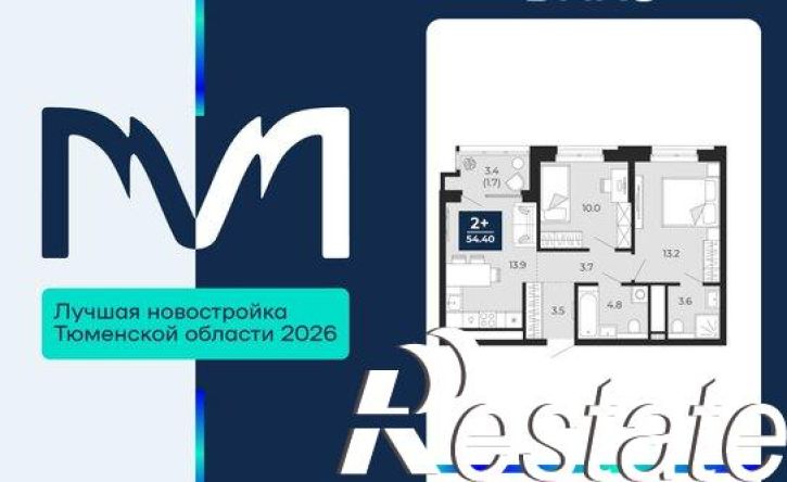 2-комн квартира проезд капитана Куликова, 5,  д. 5