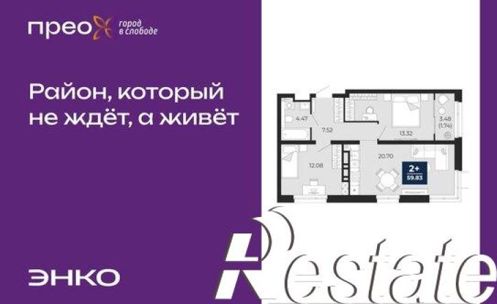 2-комн квартира Арктическая улица, 12,  д. 12