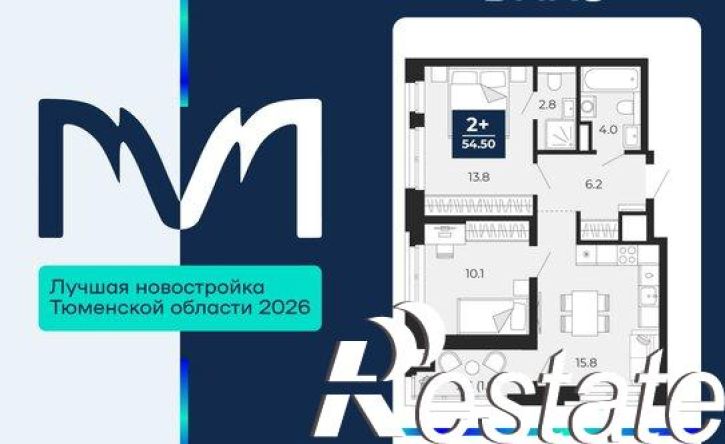 2-комн квартира проезд капитана Куликова, 9,  д. 9