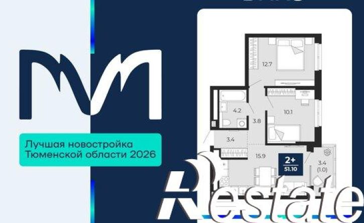 2-комн квартира проезд капитана Куликова, 5,  д. 5