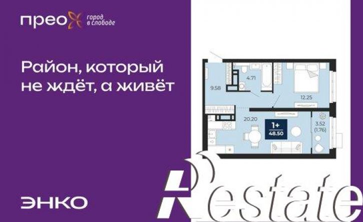 1-комн квартира Арктическая улица, 16,  д. 16