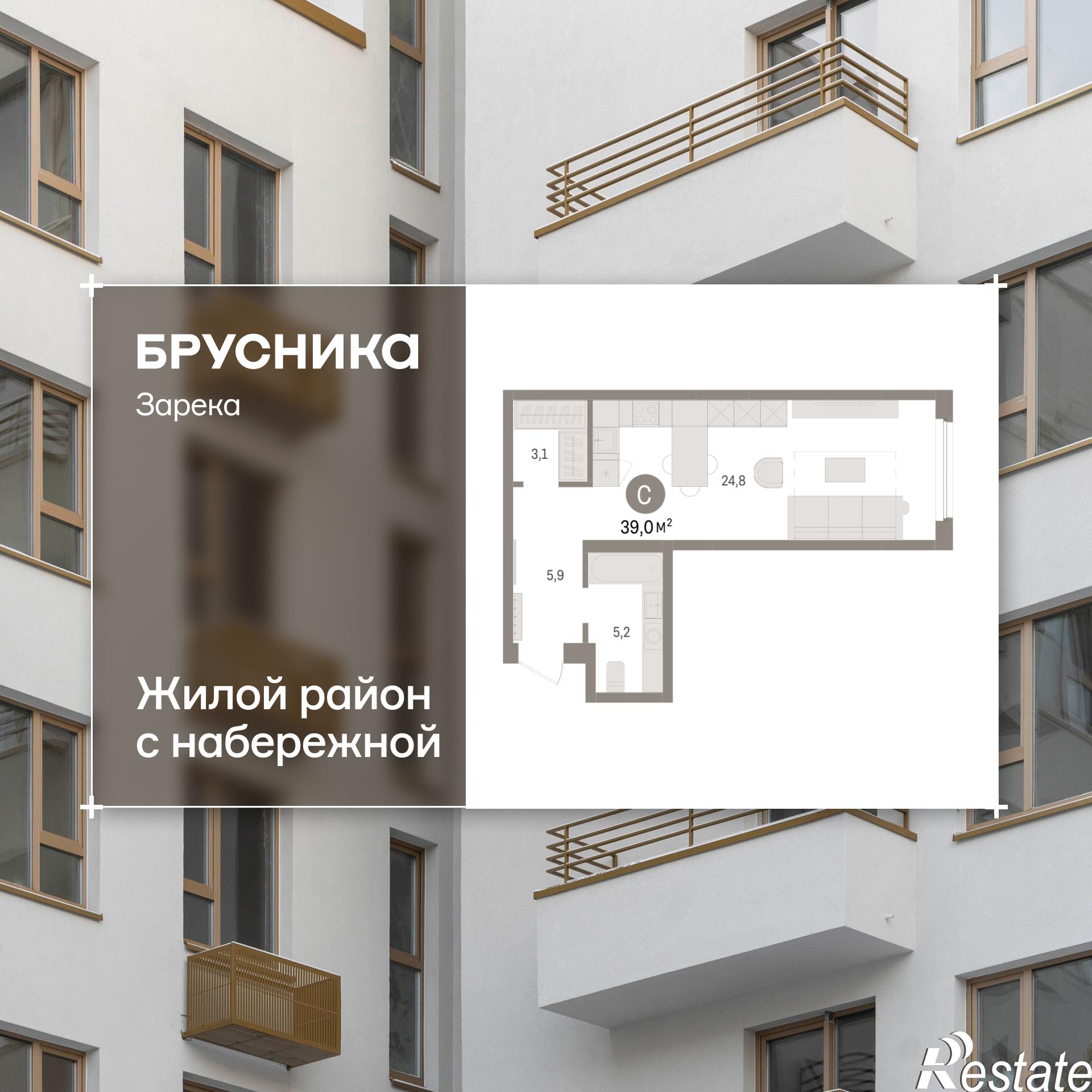 Купить квартиру за 7 190 000 рублей на Мысовская, 22