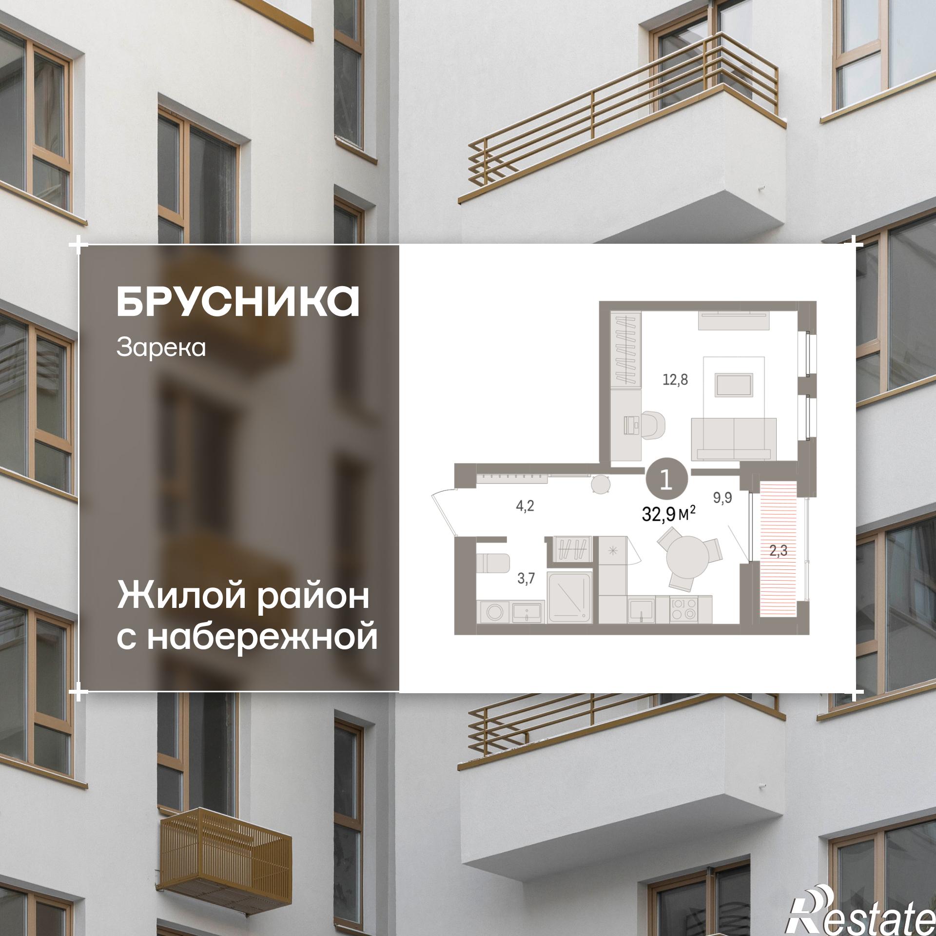 Купить квартиру за 7 340 000 рублей на Мысовская, 22