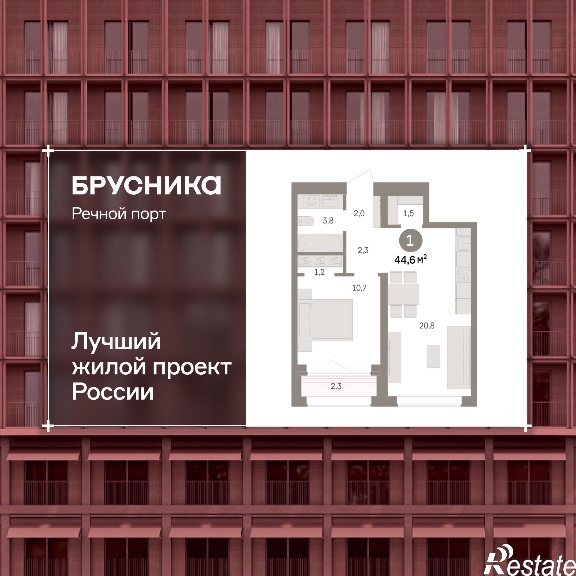 Купить квартиру за 8 430 000 рублей на Причальная, 11