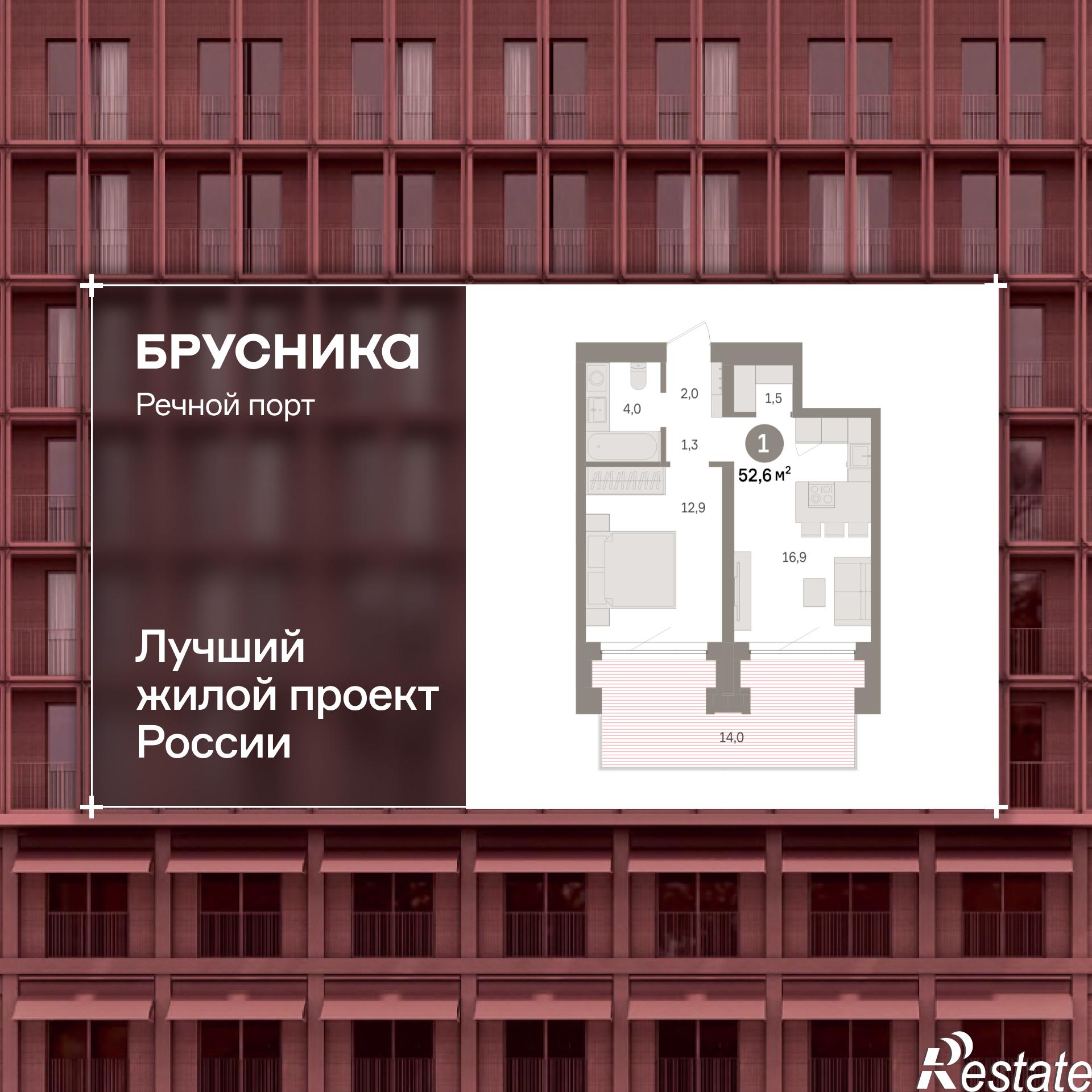 Купить квартиру за 8 550 000 рублей на Причальная, 11