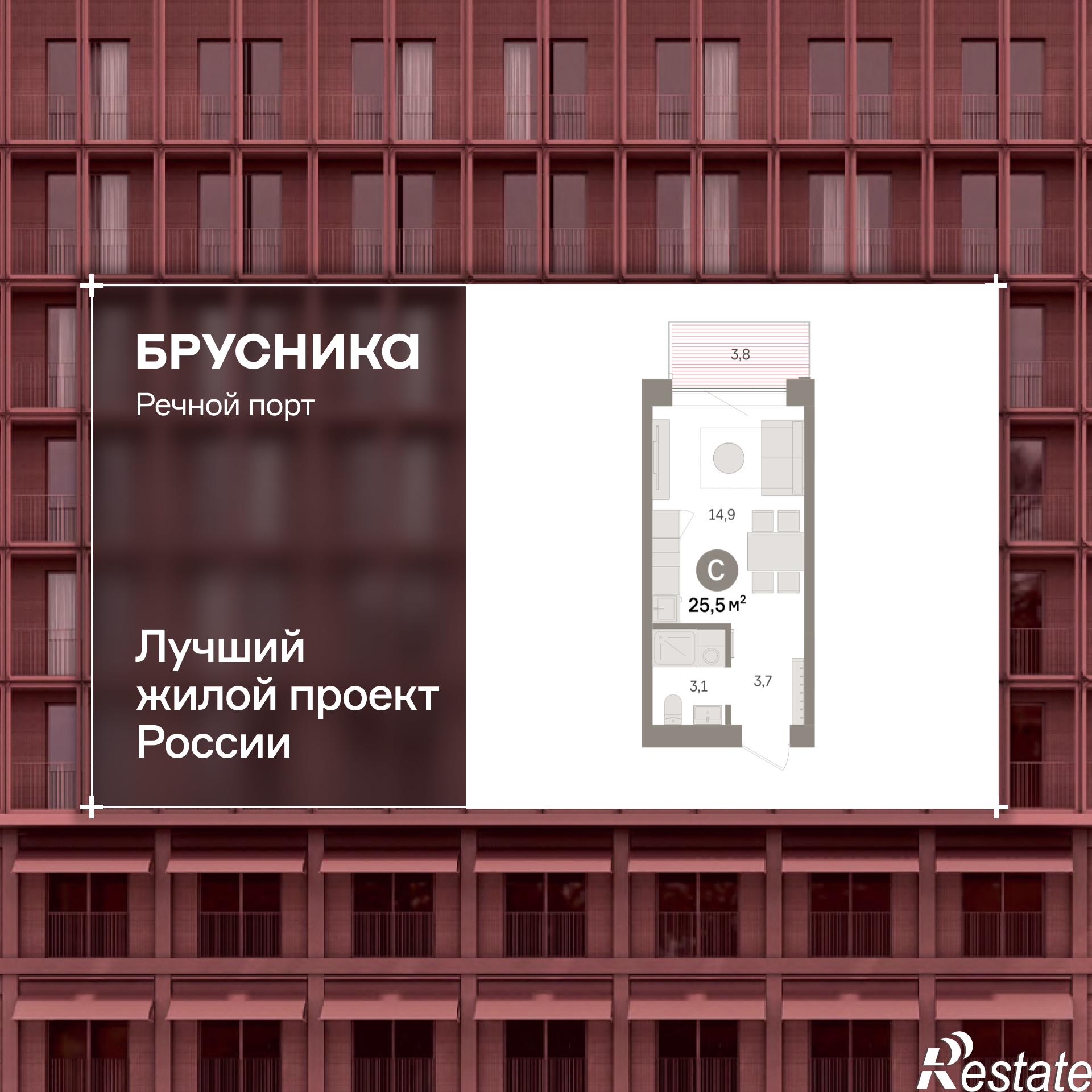 Купить квартиру за 6 450 000 рублей на Причальная, 11