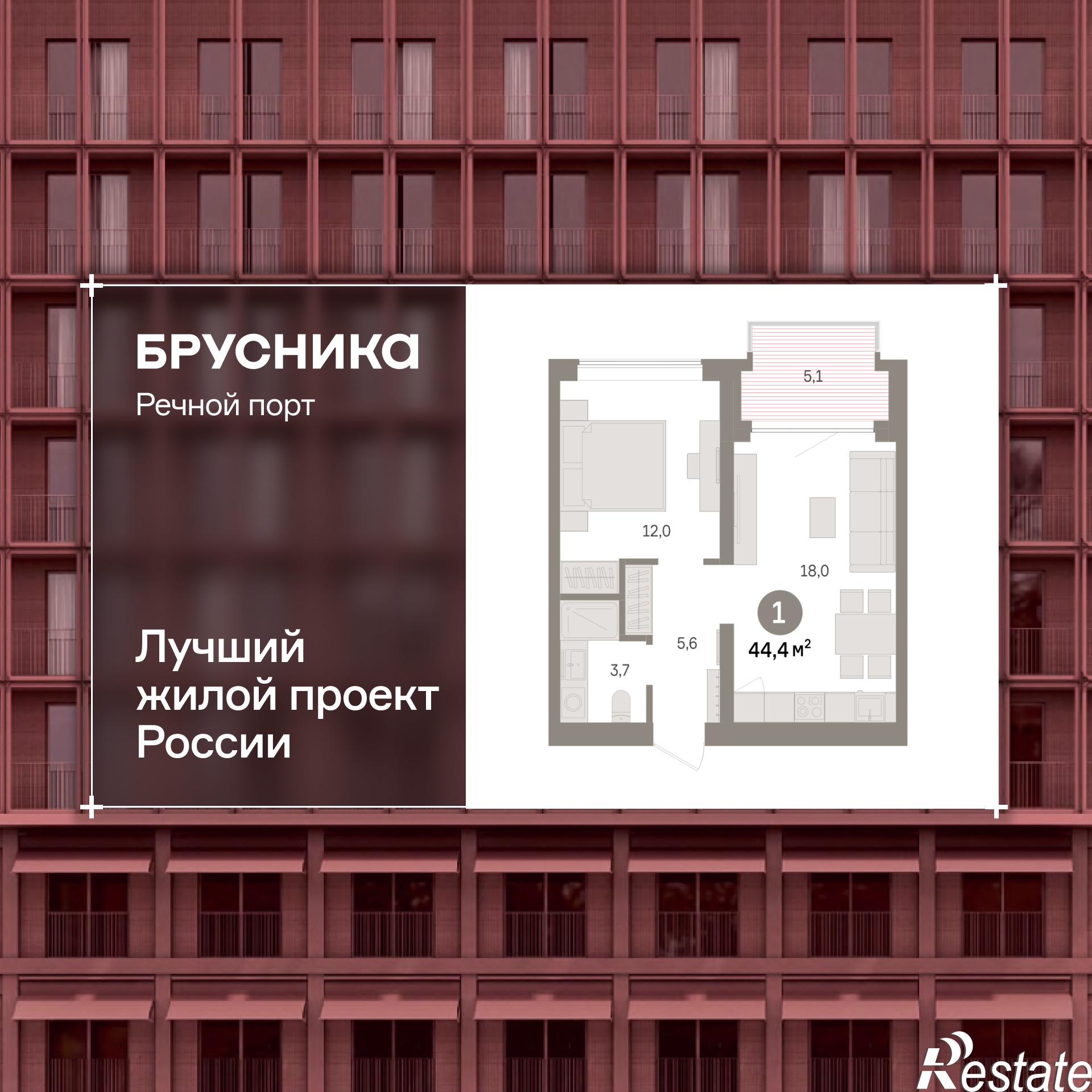 Купить квартиру за 8 980 000 рублей на Причальная, 11