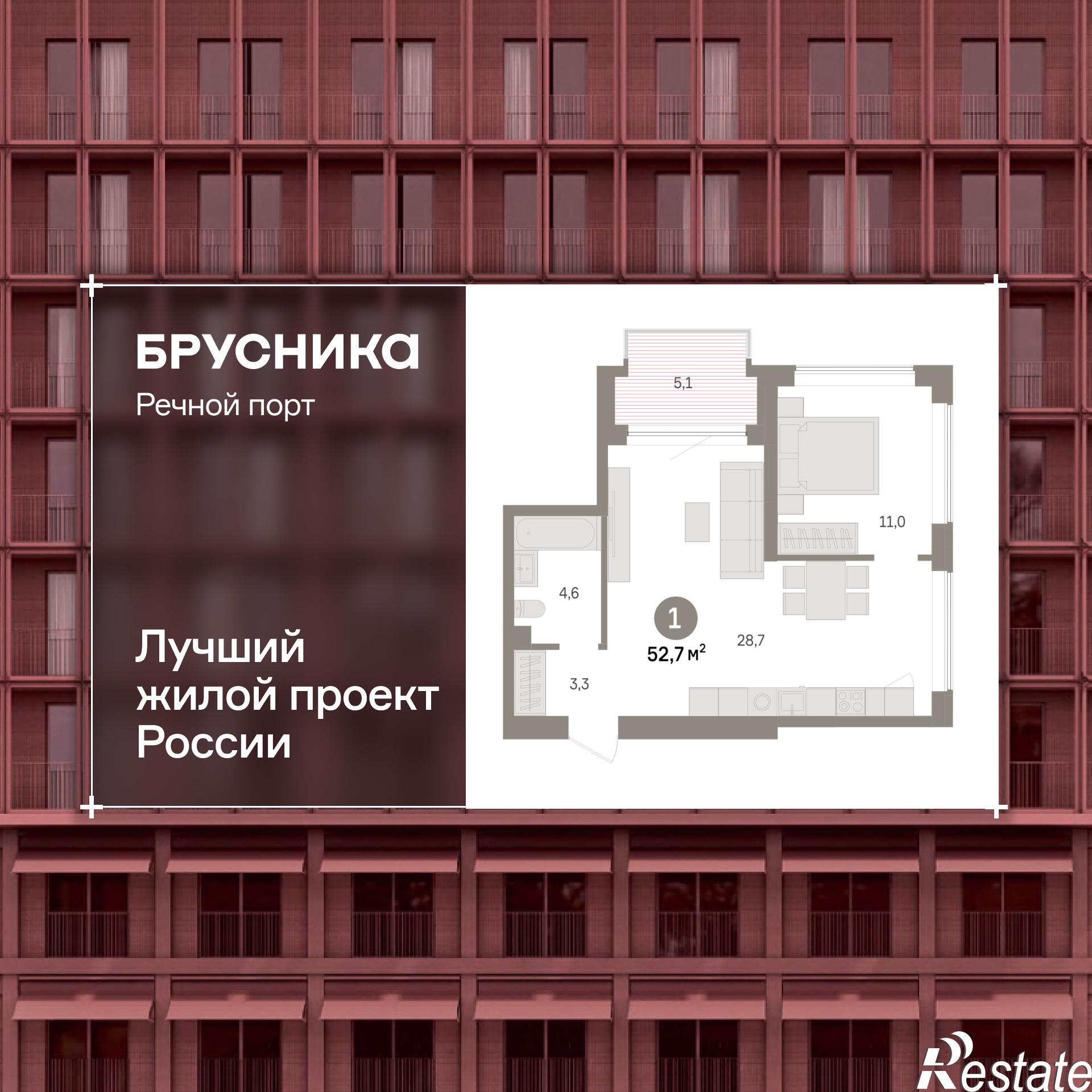 Купить квартиру за 9 950 000 рублей на Причальная, 11
