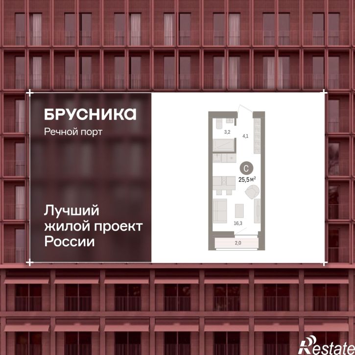 Студия Причальная, 11
