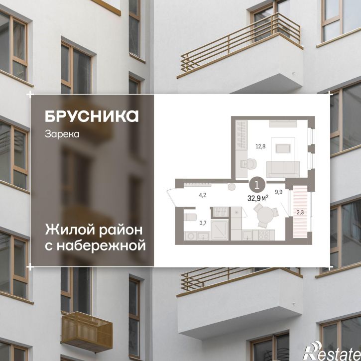 2-комн квартира в новом доме Мысовская, 22