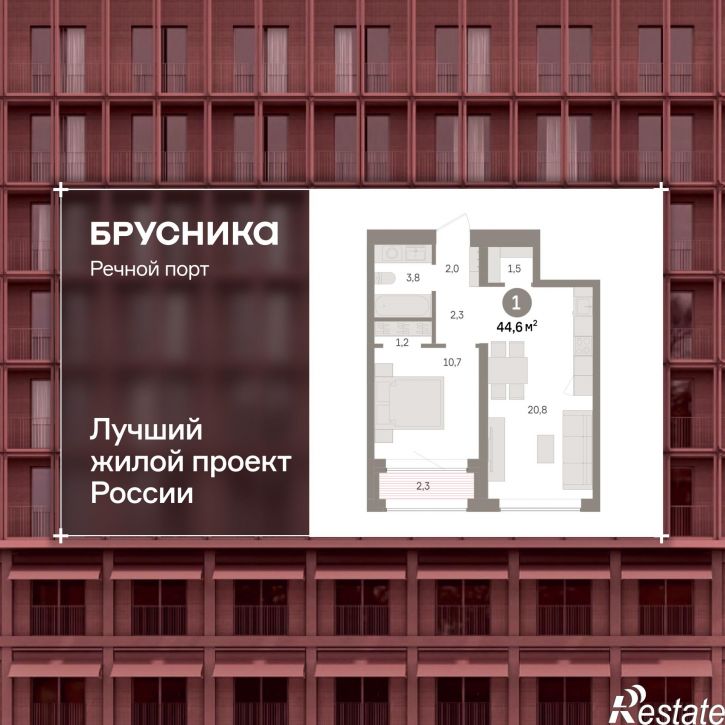 2-комн квартира в новом доме Причальная, 11