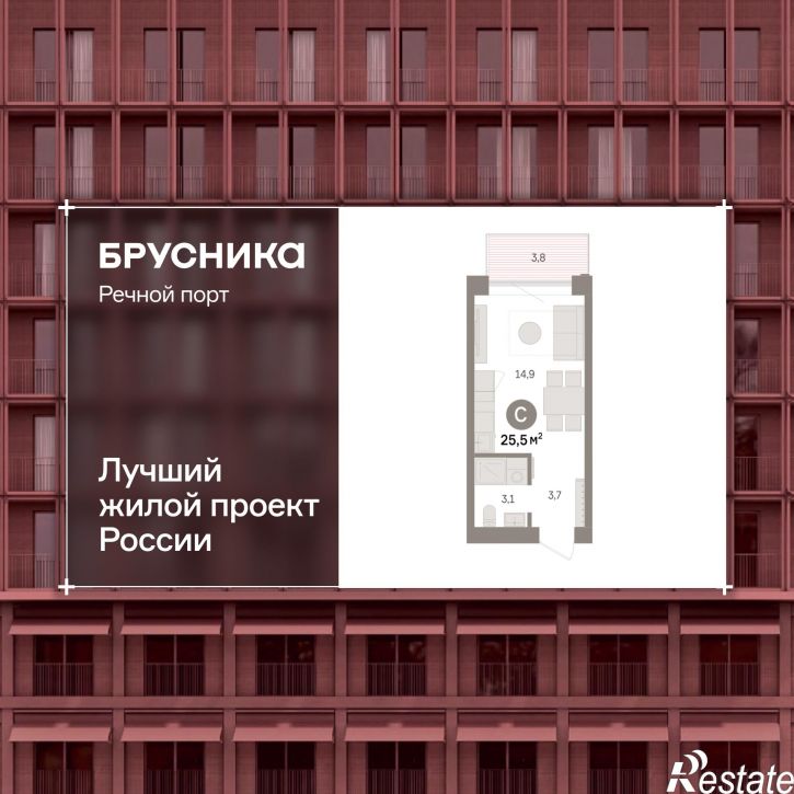 1-комн квартира в новом доме Причальная, 11