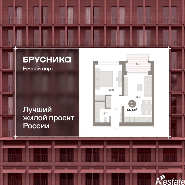 2-комн квартира в новом доме Причальная, 11