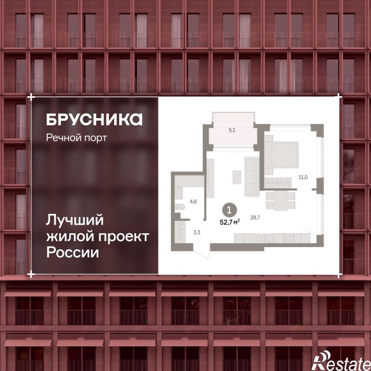 2-комн квартира в новом доме Причальная, 11
