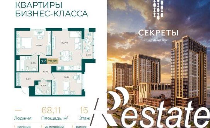 2-комн квартира в новом доме улица Тимофея Кармацкого, 1 c1,  д. 1 c1