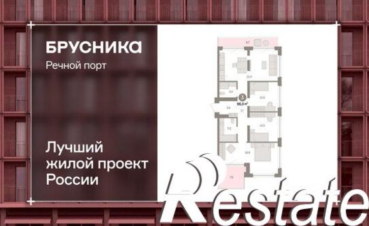 3-комн квартира в новом доме Причальная улица, 11,  д. 11