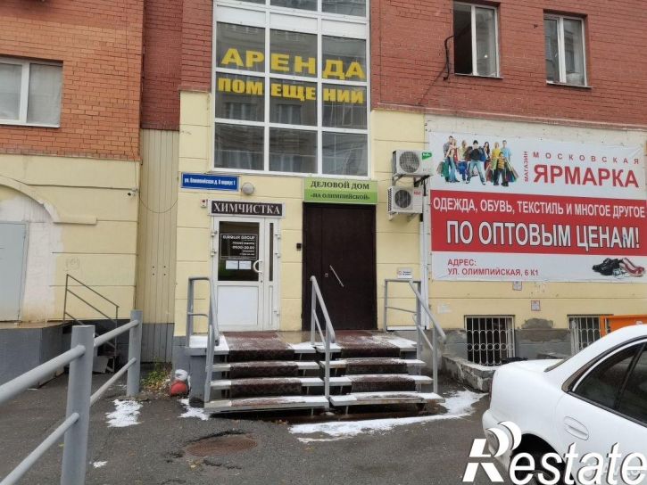 Офис Олимпийская улица, 6 к1,  д. 6 к1
