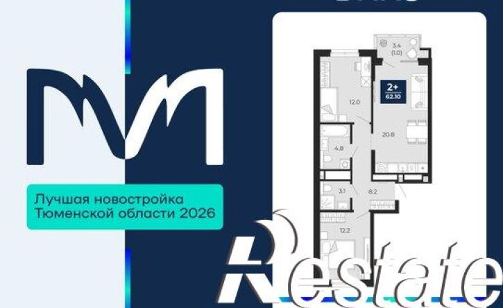 2-комн квартира проезд капитана Куликова, 5,  д. 5