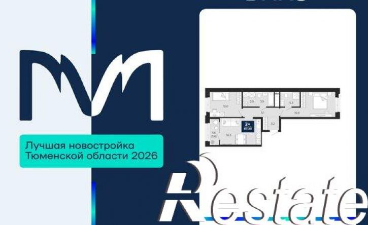 2-комн квартира проезд капитана Куликова, 9,  д. 9
