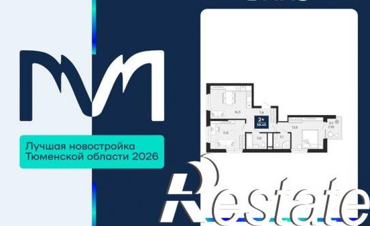 2-комн квартира проезд капитана Куликова, 9,  д. 9