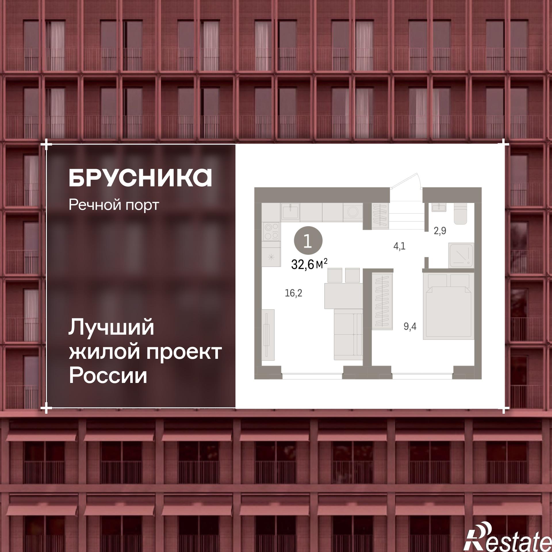 Купить квартиру за 8 530 000 рублей на Причальная, 11
