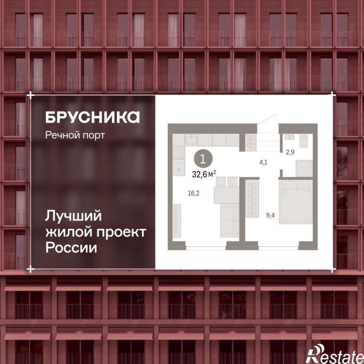 1-комн квартира в новом доме Причальная, 11
