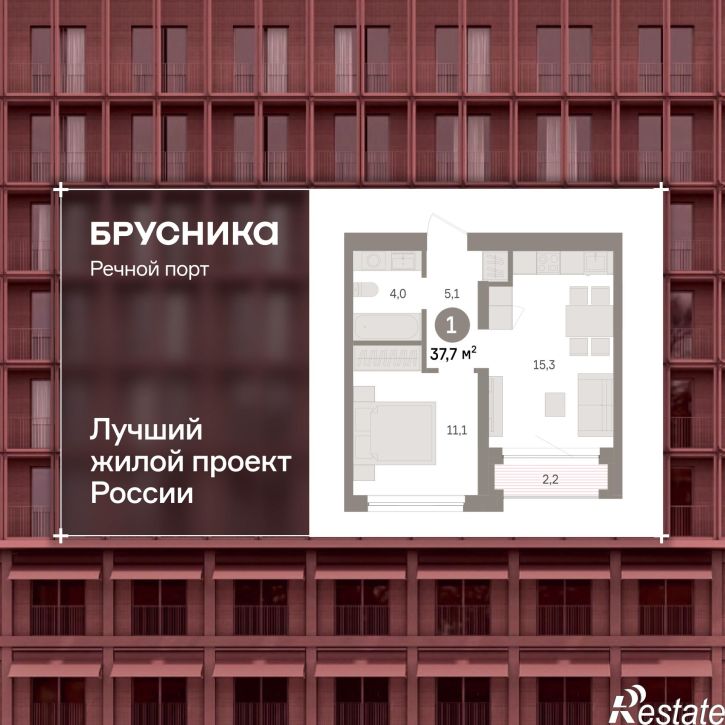 2-комн квартира в новом доме Причальная, 11