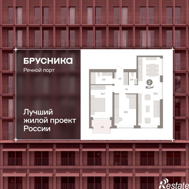 3-комн квартира в новом доме Причальная, 11