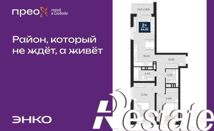 2-комн квартира Арктическая улица, 10,  д. 10