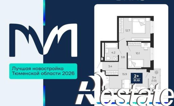 2-комн квартира проезд капитана Куликова, 5,  д. 5