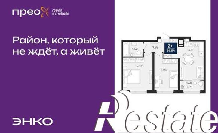 2-комн квартира Арктическая улица, 16,  д. 16