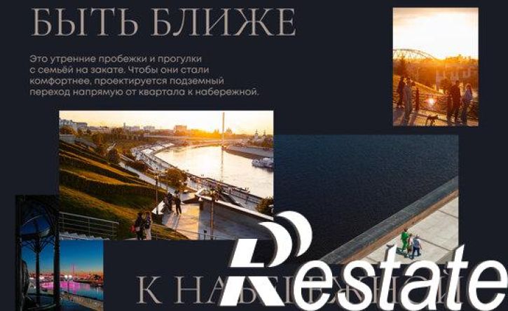 4-комн квартира в новом доме улица Челюскинцев, 1 к1,  д. 1 к1
