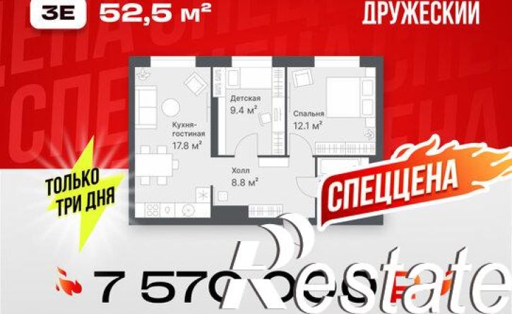 2-комн квартира Кремлёвская улица, 5,  д. 5