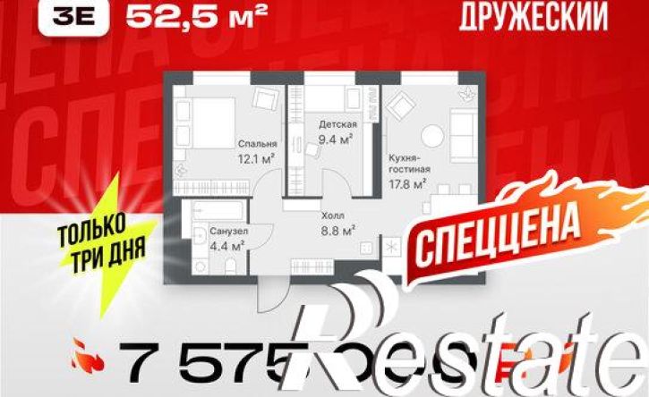 2-комн квартира Кремлёвская улица, 5,  д. 5