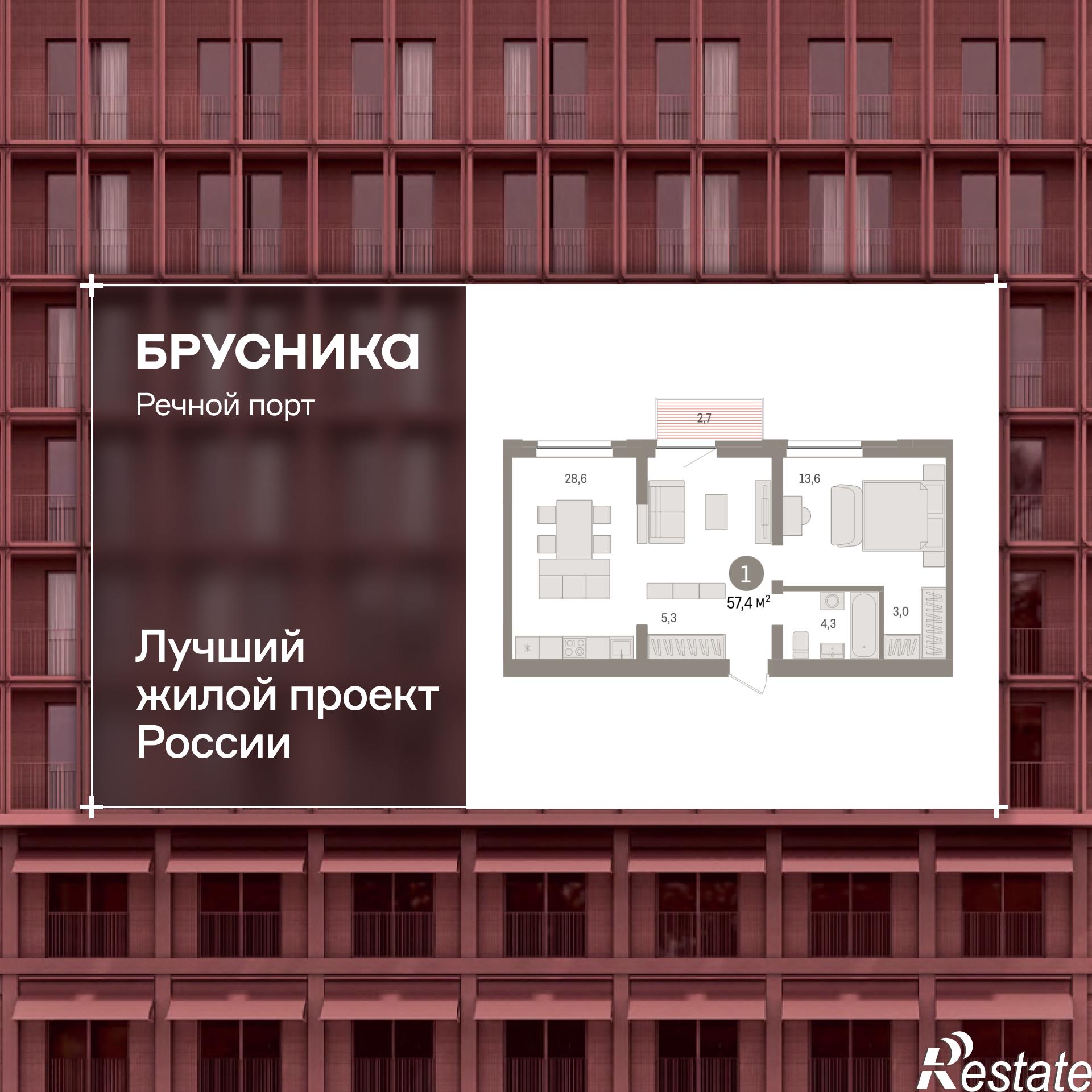 Купить квартиру за 11 500 000 рублей на Причальная, 11