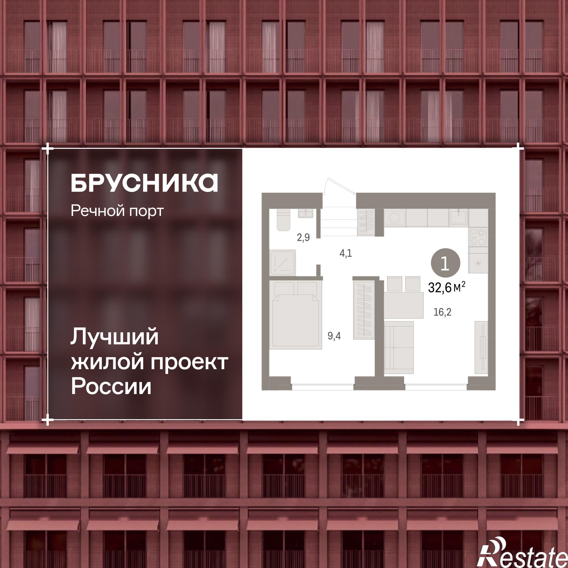 Купить квартиру за 8 530 000 рублей на Причальная, 11