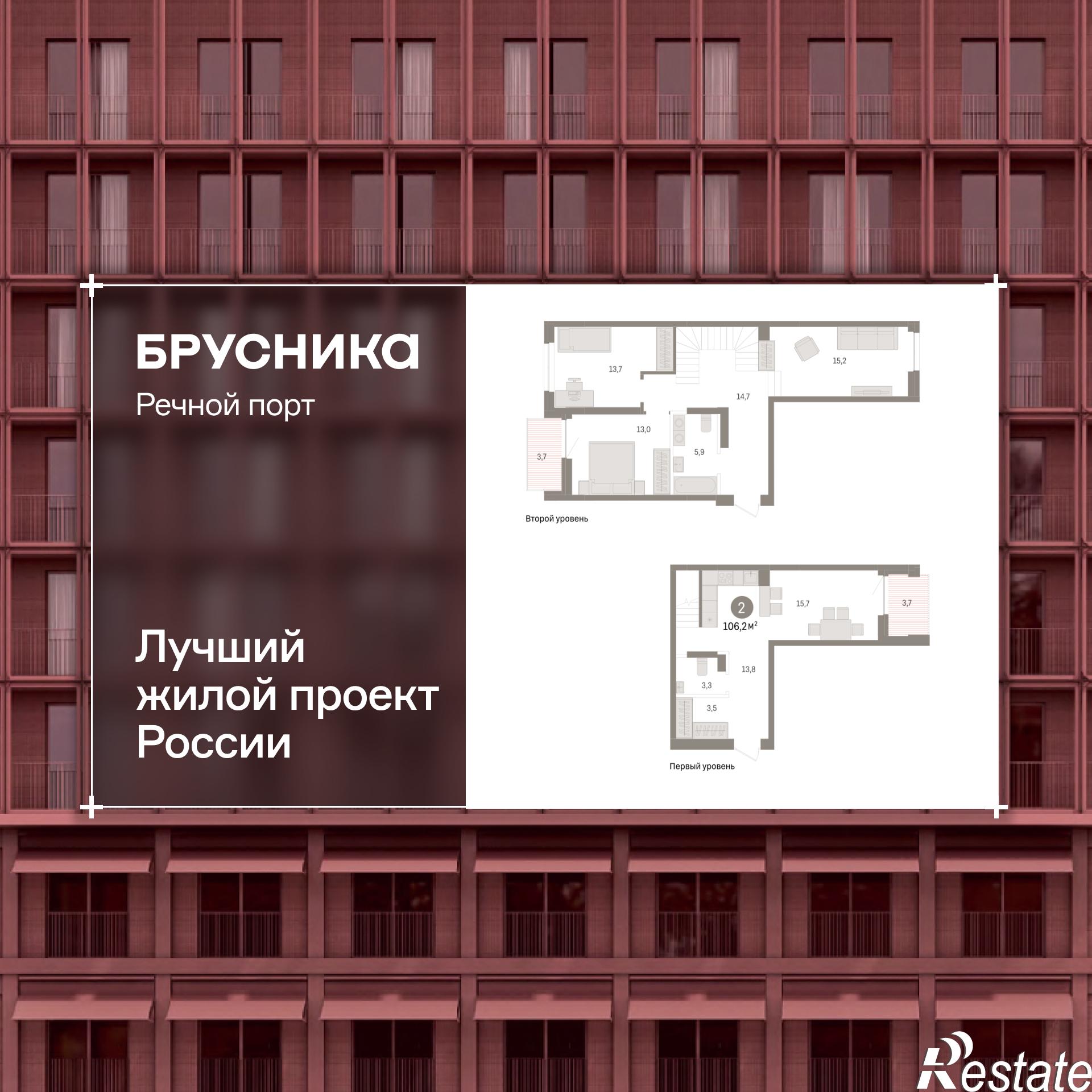 Купить квартиру за 17 560 000 рублей на Причальная, 11