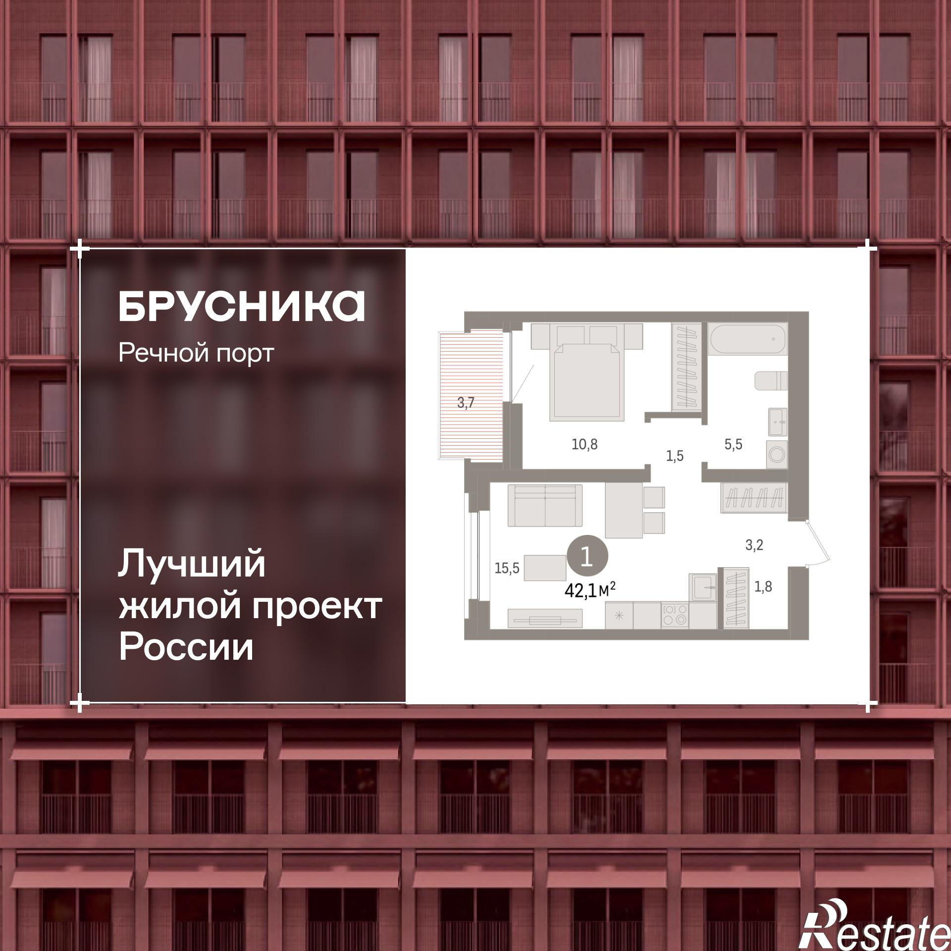 Купить квартиру за 9 820 000 рублей на Причальная, 11