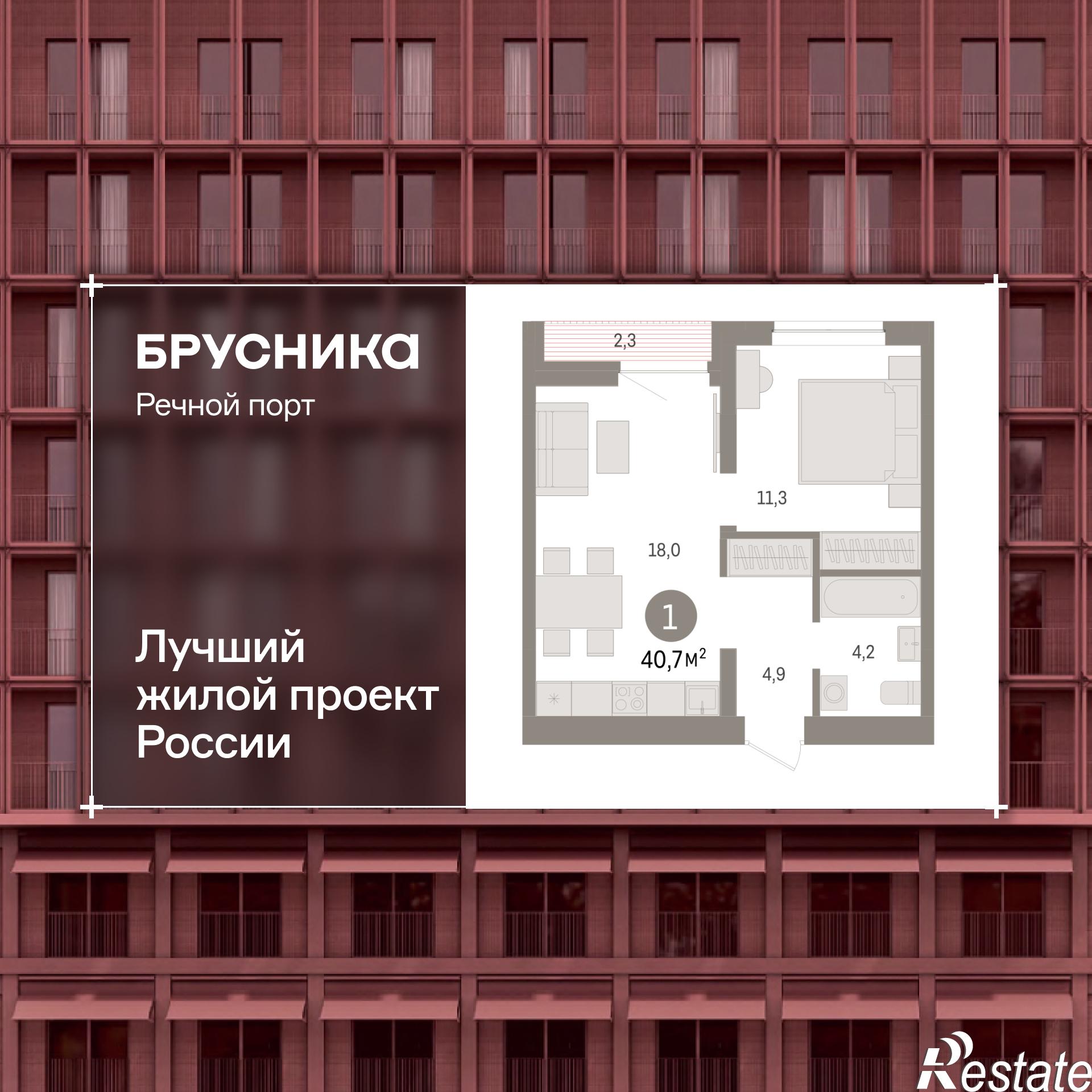 Купить квартиру за 11 440 000 рублей на Причальная, 11