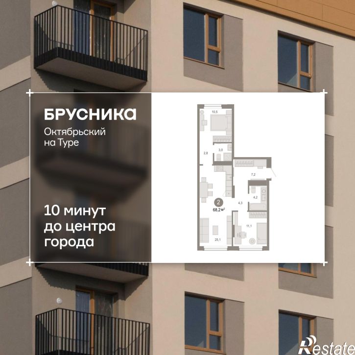 2-комн квартира в новом доме Краснооктябрьская, 4, корп.5