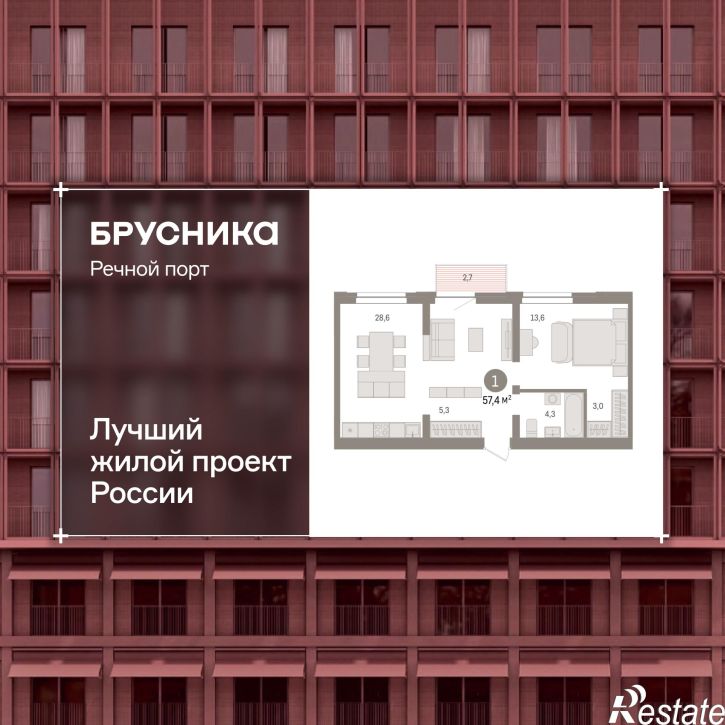 1-комн квартира в новом доме Причальная, 11