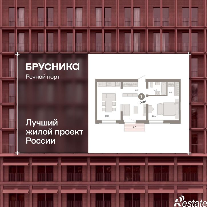 1-комн квартира в новом доме Причальная, 11