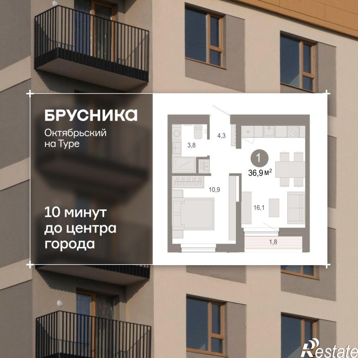 1-комн квартира в новом доме Краснооктябрьская, 4, корп.5