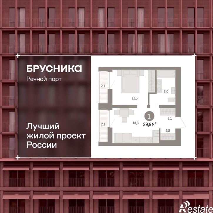 1-комн квартира в новом доме Причальная, 11