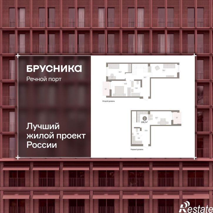 2-комн квартира в новом доме Причальная, 11