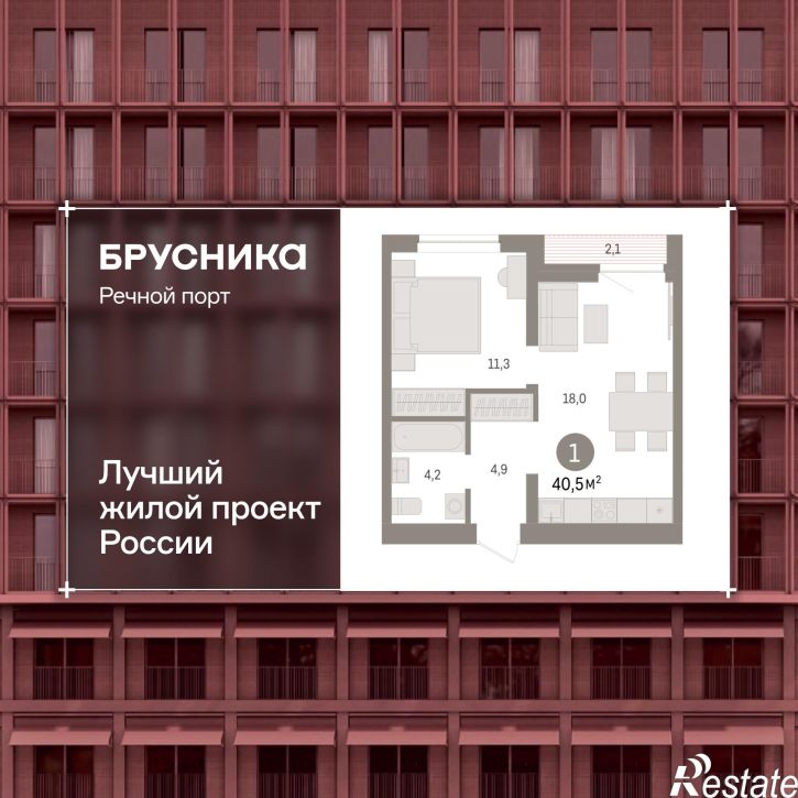 1-комн квартира в новом доме Причальная, 11