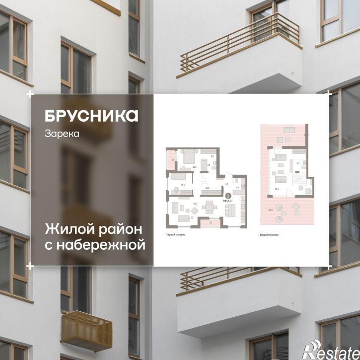 2-комн квартира в новом доме Мысовская, 22